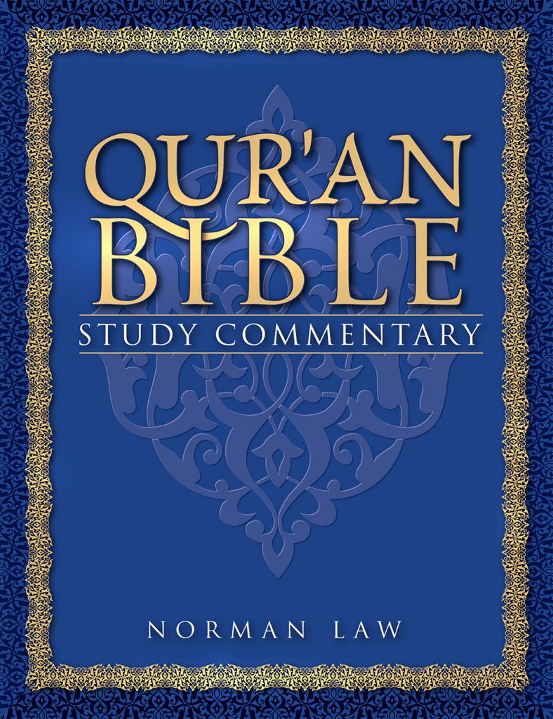 Quran Bible Study Commentary